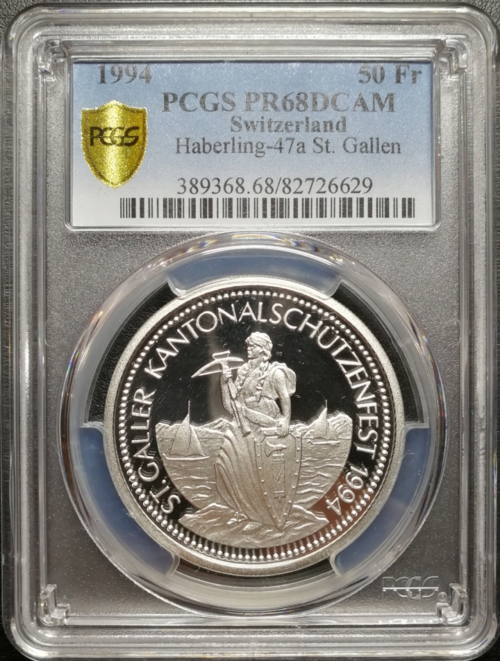 凡希社世界钱币微拍第七十期 1994瑞士狩猎节50法郎银币PCGS-PF68DCAM