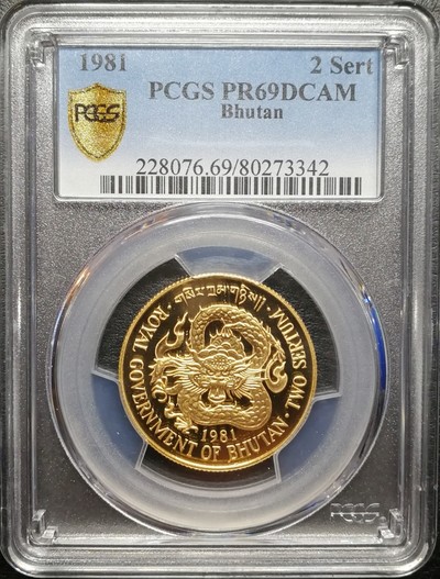 凡希社世界钱币微拍第七十期 - 1981不丹残疾人年2S金币PCGS-PF69DCAM
