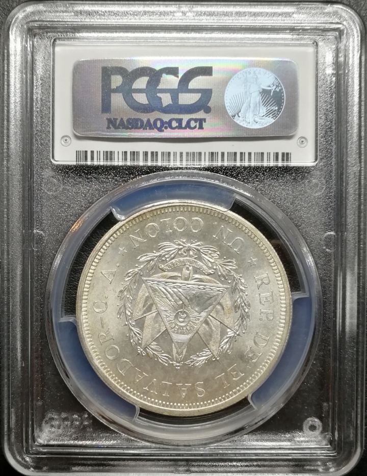 凡希社世界钱币微拍第七十期 1925萨尔瓦多Colon大银PCGS-MS65