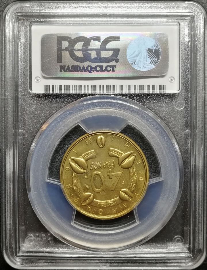 凡希社世界钱币微拍第七十期 珍!1958法属赤道非洲40法郎铜样PCGS-SP65
