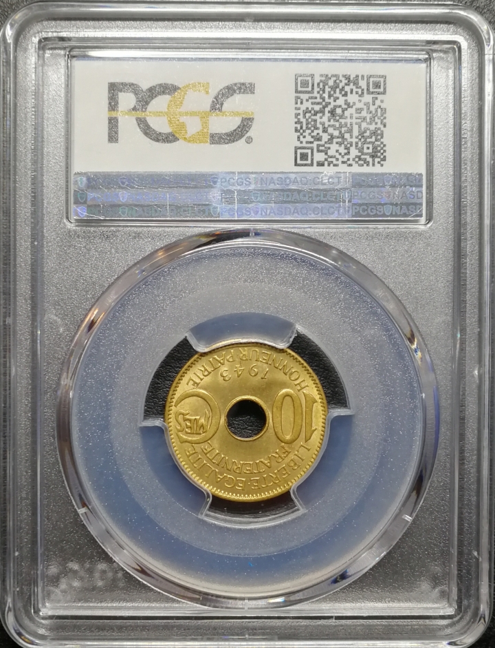 凡希社世界钱币微拍第七十期 1943法属西非中孔10分PCGS-MS65
