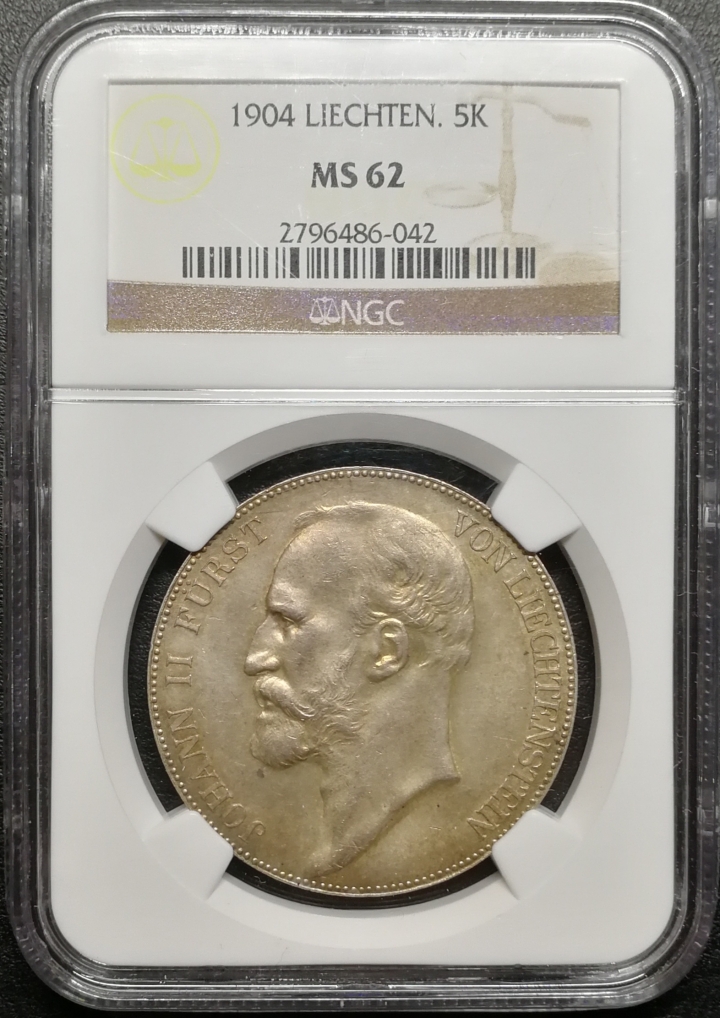 凡希社世界钱币微拍第七十期 1904列支敦士登5K大银NGC-MS62