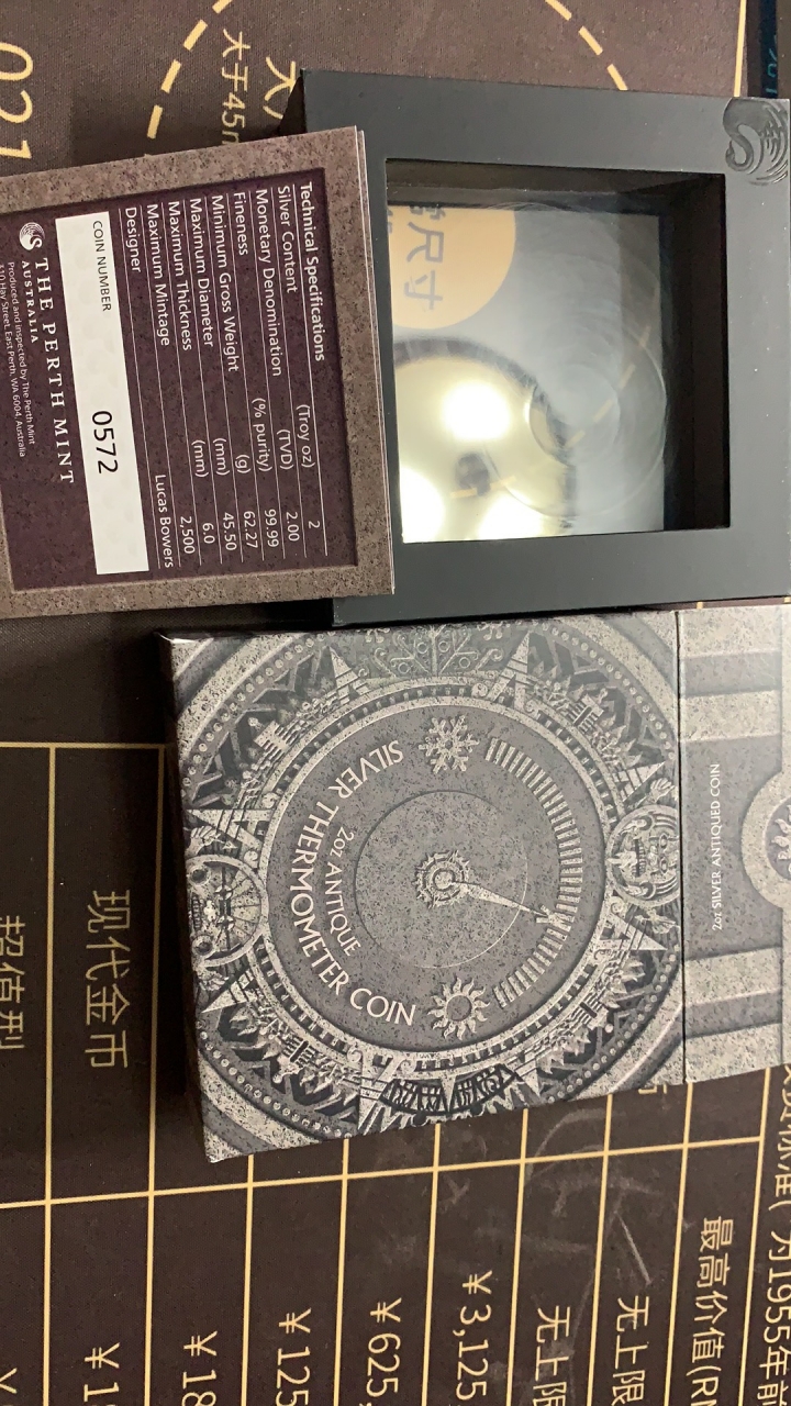 【随心拍】第1期 图瓦卢2018年镶嵌实体温度计2盎司仿古加厚银币 
