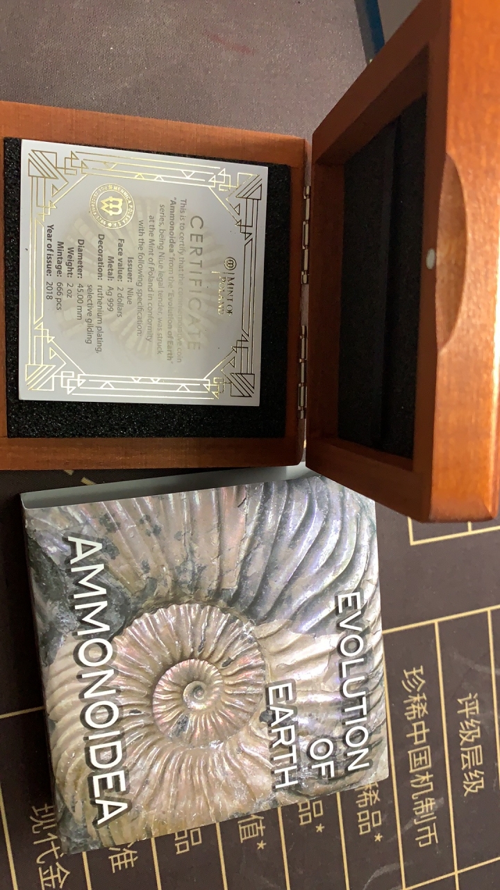 【随心拍】第1期  纽埃2018年地球进化 鹦鹉螺超高浮雕钌化镀金2盎司银币 