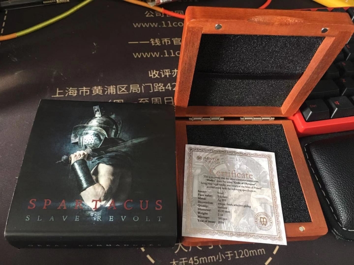 【随心拍】第1期 纽埃2017年伟大的指挥官系列高浮雕仿古2盎司银币[1] 斯巴达克斯 