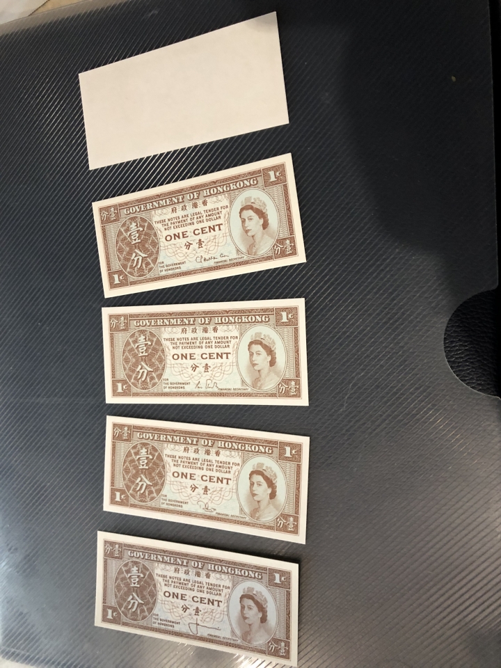 收藏联盟第六十九期拍卖裸钞场 香港政府1分不同签名5张 UNC
