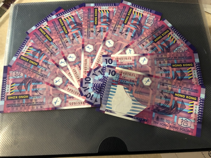 收藏联盟第六十九期拍卖裸钞场 香港政府2002年10元 UNC10张连号