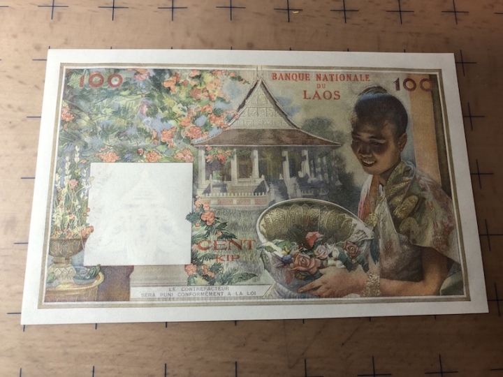 收藏联盟第六十九期拍卖裸钞场 老挝猪哥 UNC