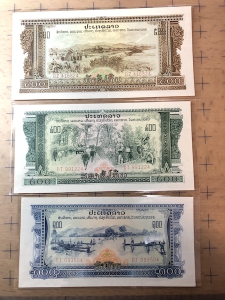 收藏联盟第六十九期拍卖裸钞场 裸钞UNC 中国代印老挝基普一套 UNC六张