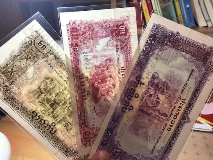 收藏联盟第六十九期拍卖裸钞场 裸钞UNC 中国代印老挝基普一套 UNC六张