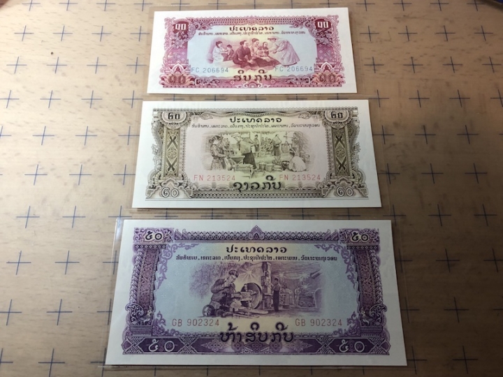 收藏联盟第六十九期拍卖裸钞场 裸钞UNC 中国代印老挝基普一套 UNC六张