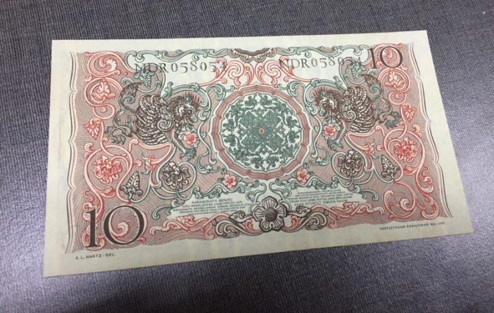 收藏联盟第六十九期拍卖裸钞场 印尼1952年10卢比 UNC