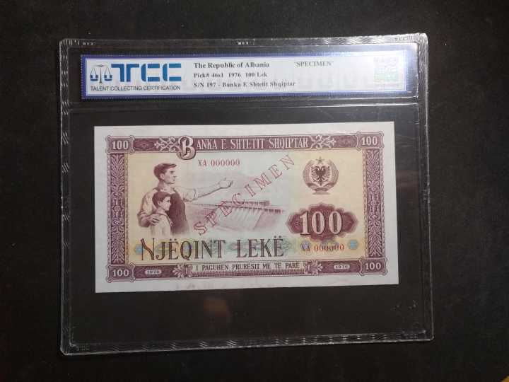 "鲸贝"乐淘第荒号拍卖 阿尔巴尼亚1976年100元全零样币，中国代印，TCC61