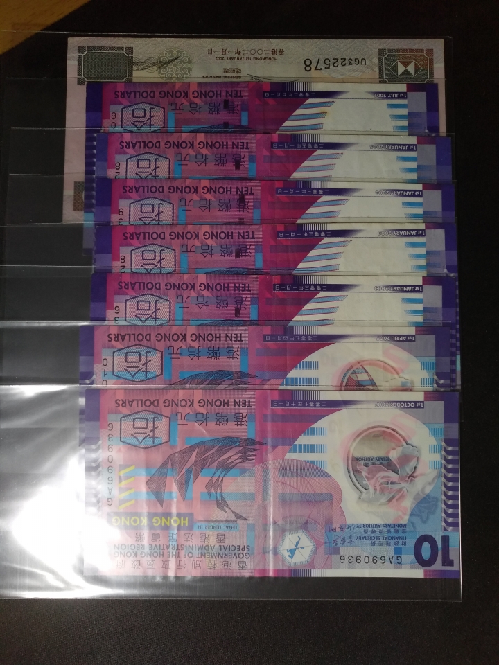 "鲸贝"乐淘第洪号拍卖 港币90元，流通品，蟹钞早期