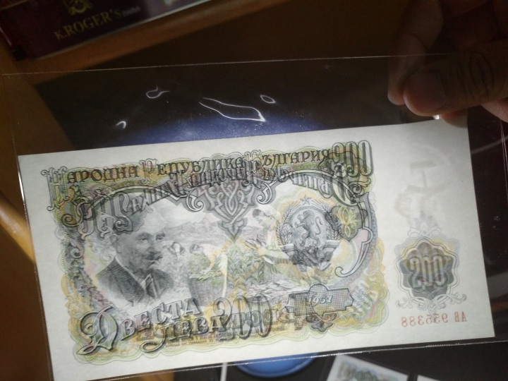 "鲸贝"乐淘第洪号拍卖 保加利亚1955年全套，精美