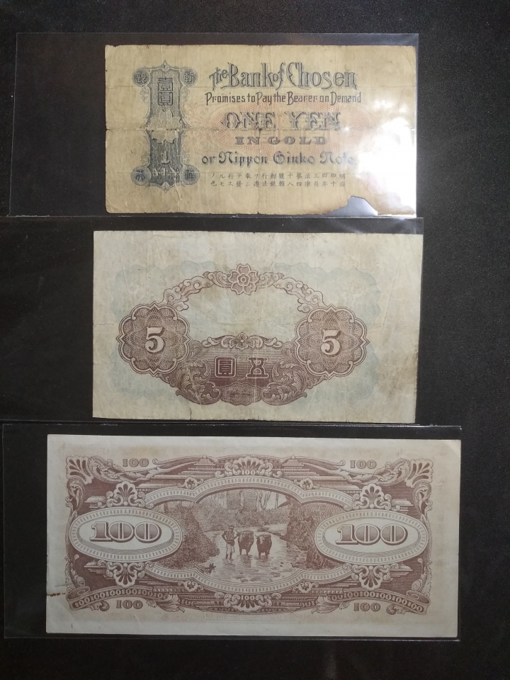 "鲸贝"乐淘第荒号拍卖 朝鲜币，日本军票三张，品相如图