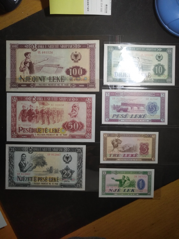 "鲸贝"乐淘第洪号拍卖 1976年阿尔巴尼亚全套，中国代印，AUNC 