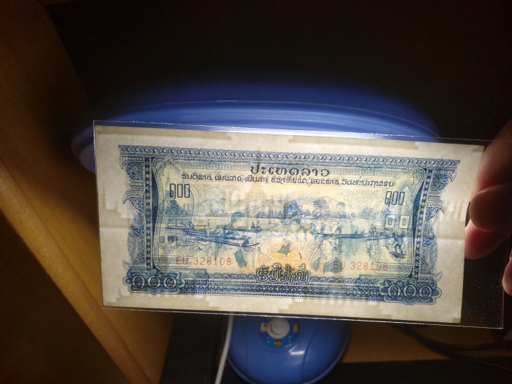 "鲸贝"乐淘第荒号拍卖 1975年老挝100元，全新，中国代印