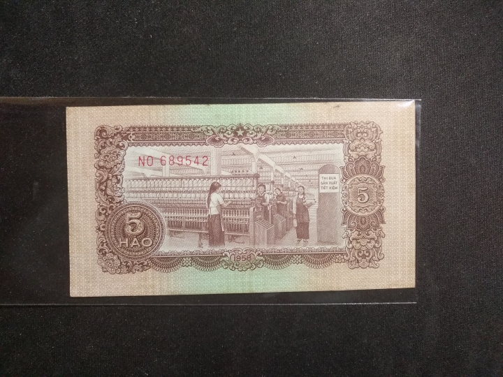 "鲸贝"乐淘第洪号拍卖 1958年越南5毫，AUNC ，比较稀少