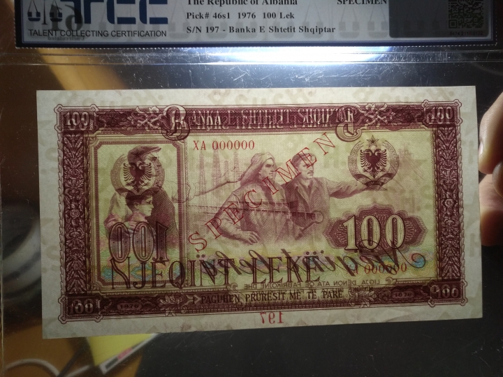 "鲸贝"乐淘第荒号拍卖 阿尔巴尼亚1976年100元全零样币，中国代印，TCC61