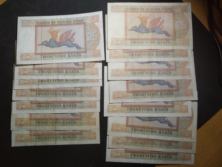 "鲸贝"乐淘第洪号拍卖 缅甸25元流通品15张