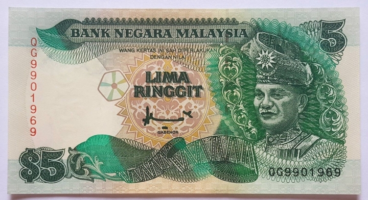 收藏联盟第六十九期拍卖裸钞场 马来西亚老版5令吉 UNC3连号