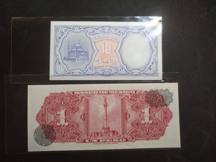 "鲸贝"乐淘第洪号拍卖 中外币一组，品相如图