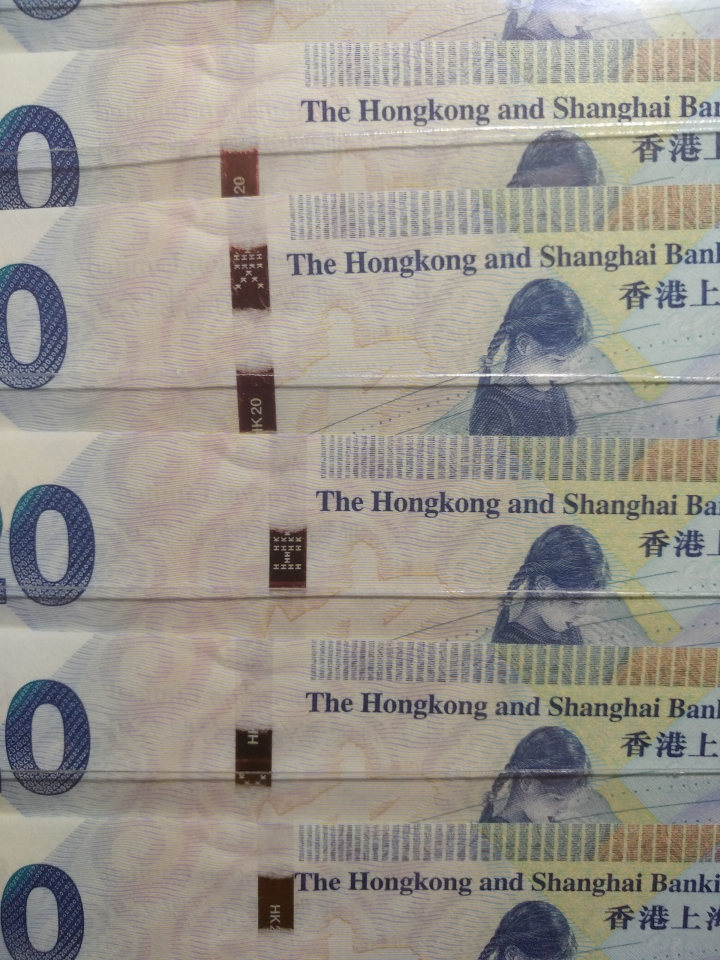 "鲸贝"乐淘第洪号拍卖 2014年港币20元十件，全新