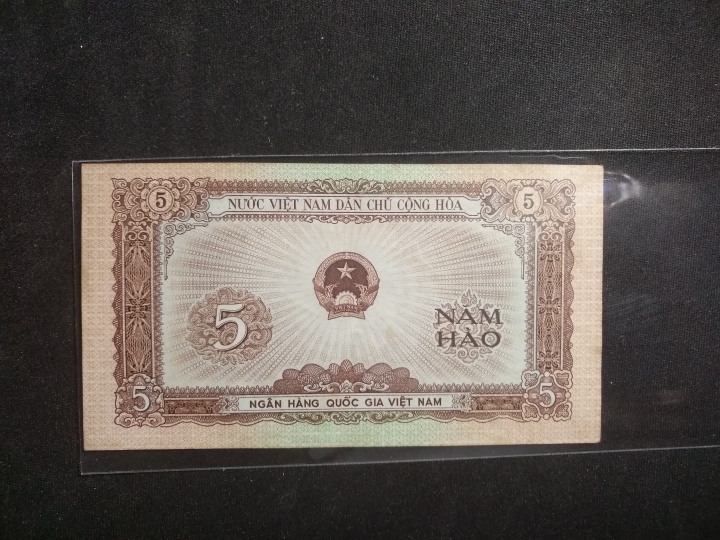 "鲸贝"乐淘第洪号拍卖 1958年越南5毫，AUNC ，比较稀少