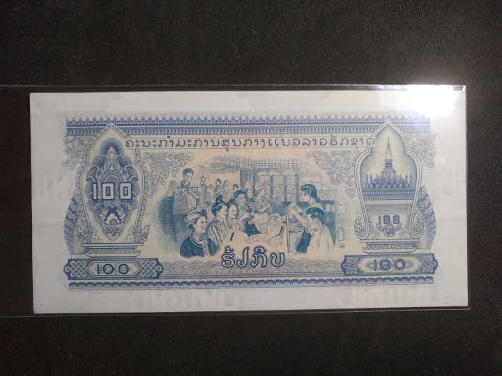 "鲸贝"乐淘第荒号拍卖 1975年老挝100元全新，中国代印