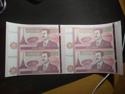 "鲸贝"乐淘第洪号拍卖 - 萨达姆1000元四连体，全新