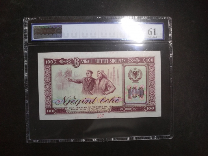 "鲸贝"乐淘第荒号拍卖 阿尔巴尼亚1976年100元全零样币，中国代印，TCC61