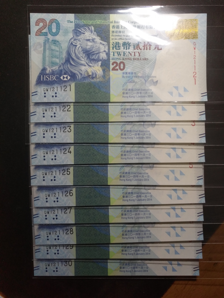 "鲸贝"乐淘第洪号拍卖 2014年港币20元十件，全新