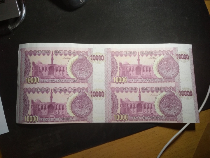 "鲸贝"乐淘第洪号拍卖 萨达姆1000元四连体，全新