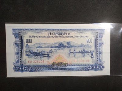 "鲸贝"乐淘第荒号拍卖 - 1975年老挝100元，全新，中国代印