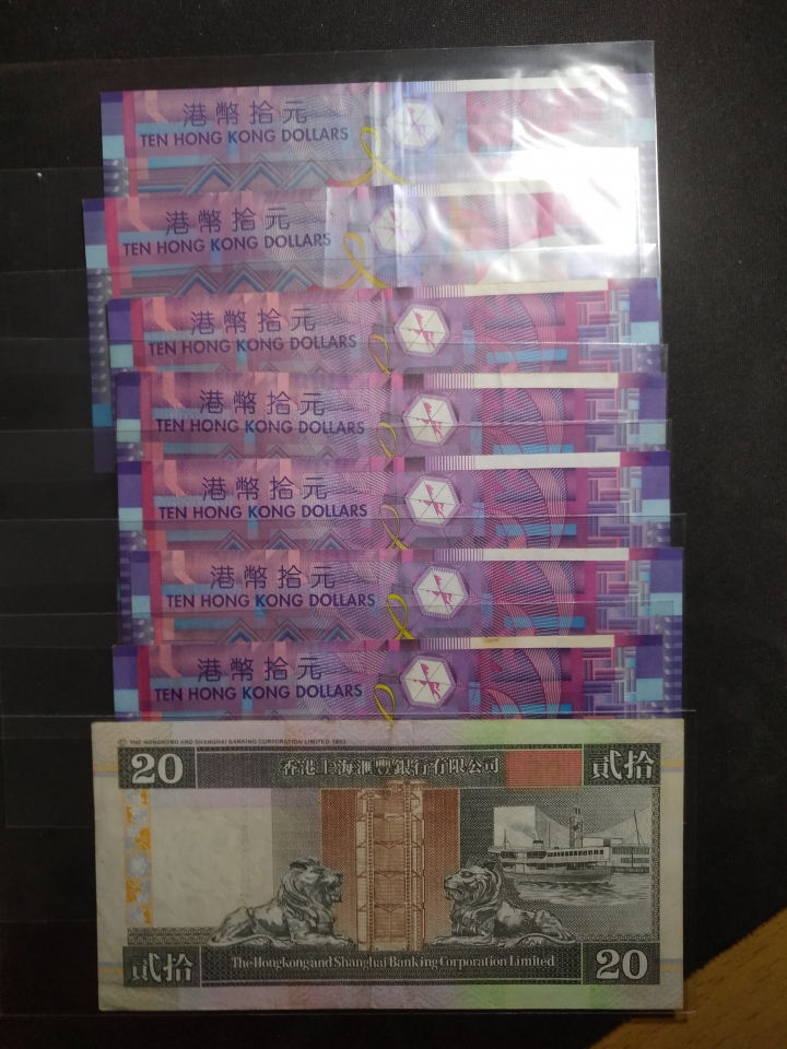 "鲸贝"乐淘第洪号拍卖 港币90元，流通品，蟹钞早期