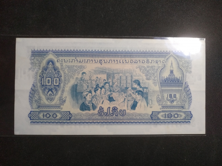 "鲸贝"乐淘第荒号拍卖 1975年老挝100元，全新，中国代印