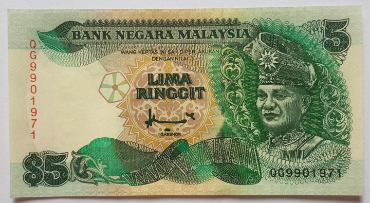 收藏联盟第六十九期拍卖裸钞场 马来西亚老版5令吉 UNC3连号