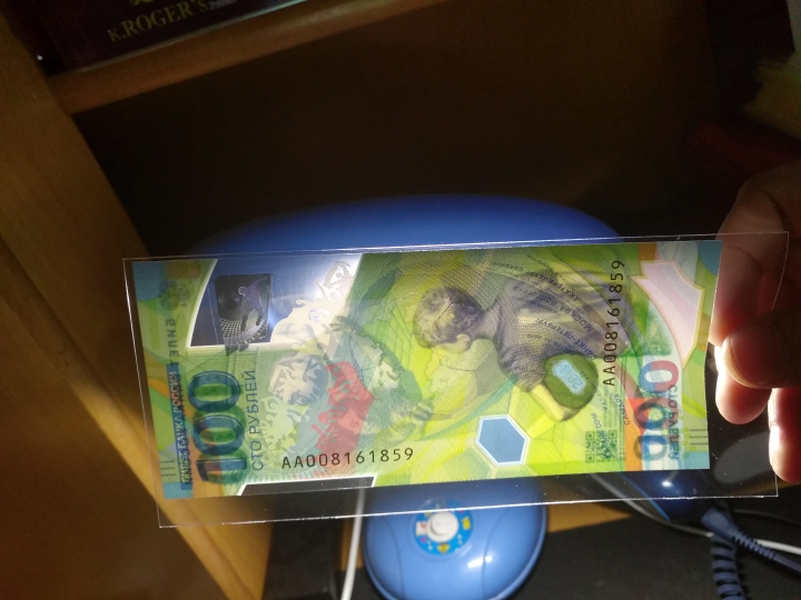 "鲸贝"乐淘第洪号拍卖 2018俄罗斯世界杯纪念钞，塑料钞，UNC 