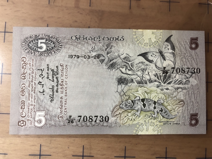 收藏联盟第六十九期拍卖裸钞场 斯里兰卡锡兰795 unc-透光有黄斑