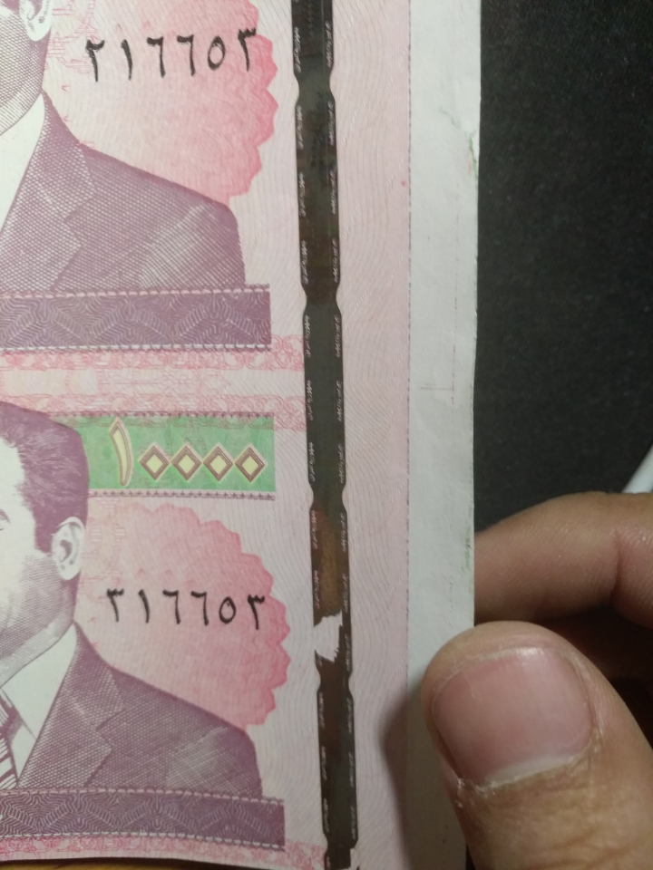 "鲸贝"乐淘第洪号拍卖 萨达姆1000元四连体，全新