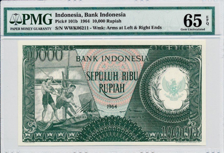 收藏联盟第七十期拍卖 印尼1864年10000卢比 PMG65E