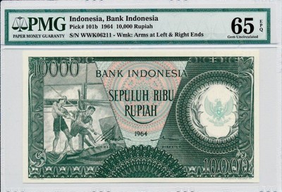 收藏联盟第七十期拍卖 - 印尼1864年10000卢比 PMG65E