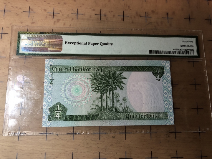 收藏联盟第七十期拍卖 伊拉克1973年四分之一第纳尔 PMG65E