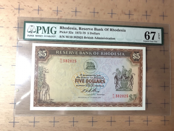 收藏联盟第七十期拍卖 英属德罗西亚 1972年5元 PMG67E