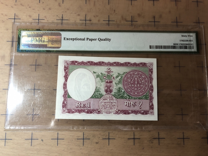 收藏联盟第七十期拍卖 尼泊尔601 PMG65E