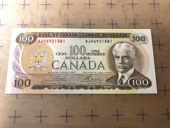 收藏联盟第七十期拍卖 加拿大风景版75100 裸钞AU中间软折