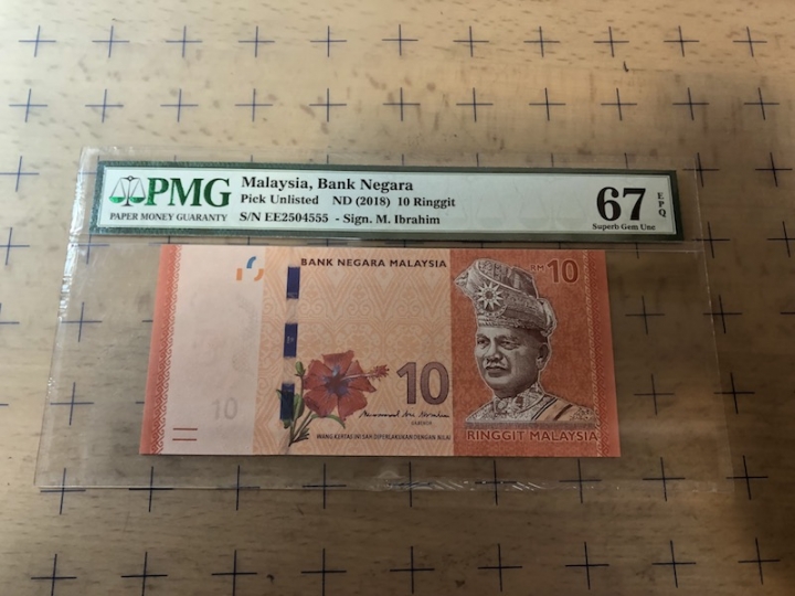 收藏联盟第七十期拍卖 马来西亚1810豹子号 PMG67E