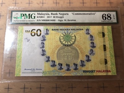 收藏联盟第七十期拍卖 - 马来西亚独立60周年纪念钞 全无47号码 超高分 PMG68E