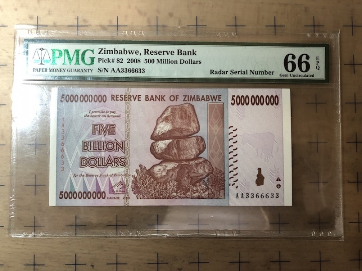 收藏联盟第七十期拍卖 津巴布韦2008年5亿雷达号PMG66E